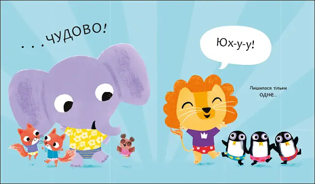 Школа горщиків пані Дотті, бренду Ранок - 7 - KUBIX