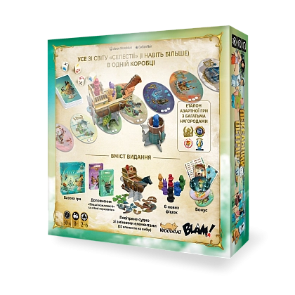 Настільна гра Селестія. Повне видання (Celestia: Big Box), бренду Woodcat, для 2-6 гравців, час гри < 30хв. - 2 - KUBIX