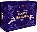 Мініатюра товару Карта бажань Усе можливо - 1