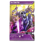 Миниатюра товара Настольная игра Осколки бесконечности (Shards of Infinity) - 9