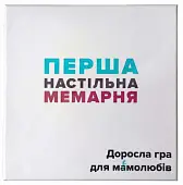 Мініатюра товару Настільна гра Перша настільна мемарня (What do you meme?) - 5