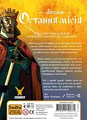 Мініатюра товару Настільна гра Остання місія (Quest) - 2