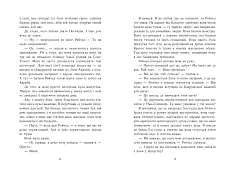 Миниатюра товара Перси Джексон. Последний из олимпийцев. Книга 5 - 2
