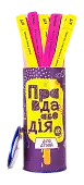 Мініатюра товару Настільна гра Правда або Дія: Для дітей (Truth or Dare: For children) - 1