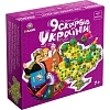 Настільна гра Квест у коробці: 9 скарбів України
