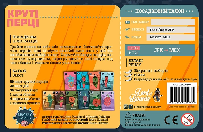 Настольная игра Крутые Перцы (Chili Mafia), бренду Lord of Boards, для 2-8 гравців, час гри < 30мин. - 2 - KUBIX