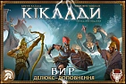 Мініатюра товару Настільна гра Кіклади. Вир (Cyclades: Maelstrom Expansion) - 10