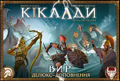 Мініатюра товару Настільна гра Кіклади. Вир (Cyclades: Maelstrom Expansion) - 10