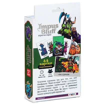 Настольная игра Ипмус Блафф (Impus Bluff), бренду Strateg, для 2-6 гравців, час гри < 30мин. - 3 - KUBIX