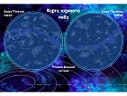 Миниатюра товара Настольная игра Звездное небо (с многоразовыми наклейками) - 4