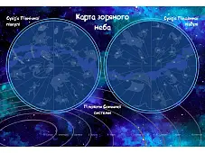 Миниатюра товара Настольная игра Звездное небо (с многоразовыми наклейками) - 4