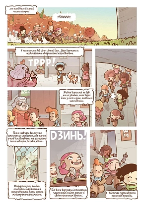 Настольная игра Игрокнига-квест Фокус и Покус. Экзамен сказковедов (Hocus & Pocus The Legend of Grimm's Woods), бренду BAIKY, для 1-1 гравців - 6 - KUBIX