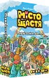 Мініатюра товару Настільна гра Місто щастя (Happy City) - 7