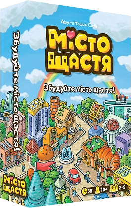 Настільна гра Місто щастя (Happy City), бренду Ігромаг, для 2-5 гравців, час гри < 30хв. - 7 - KUBIX