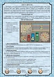 Миниатюра товара Настольная игра "Купи-Продай" - 7
