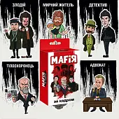 Миниатюра товара Настольная игра Мафиoz. За кадром - 2