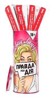 Настільна гра Правда або Дія: Дівич-вечір (Truth or Dare: Bachelorette party)