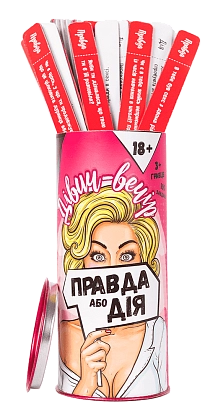 Настільна гра Правда або Дія: Дівич-вечір (Truth or Dare: Bachelorette party), бренду Fun Games Shop, для 3-12 гравців, час гри < 30хв. - KUBIX