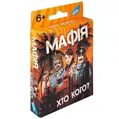 Миниатюра товара Настольная игра Мафия: Кто кого? - 1