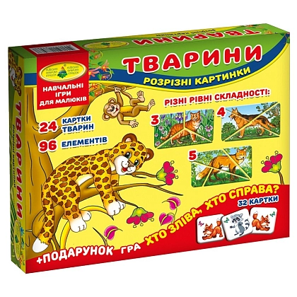 Настільна гра Тварини. Розрізні картинки, бренду Киевская фабрика игрушек, для 1-2 гравців - KUBIX