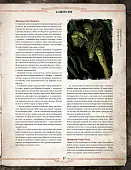 Миниатюра товара Настольная игра «Пробуждение Ктулху. Набор Хранителя» (Call of Cthulhu Keeper Screen Pack) - 5