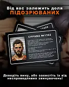 Миниатюра товара Настольная игра Тихо, суд идёт - 3
