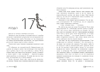 Мініатюра товару Дочка безодні - 7