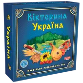 Мініатюра товару Настільна гра Вікторина Україна - 1