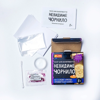 Набір для експериментів Невидимі чорнила, бренду Ранок, для 1-2 гравців - 5 - KUBIX