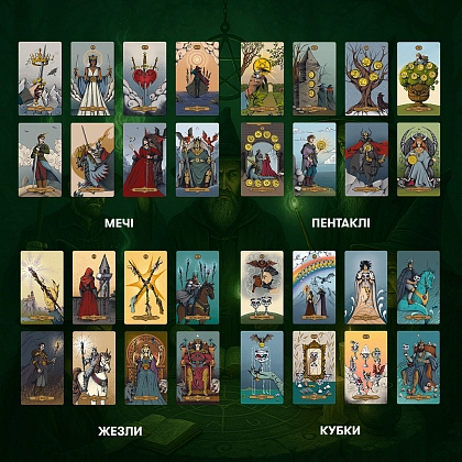 Карты ТАРО Магическое Таро: Колдовская Вселенная, бренду ORNER - 2 - KUBIX
