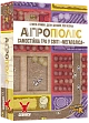 Мініатюра товару Настільна гра Агрополіс (Agropolis) - 1