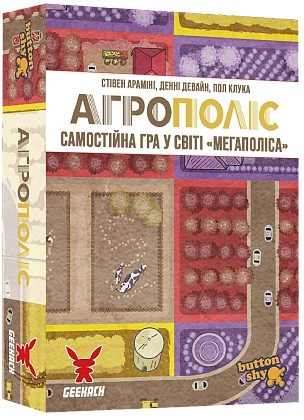 Настільна гра Агрополіс (Agropolis), бренду Geekach Games, для 1-4 гравців, час гри < 30хв. - KUBIX