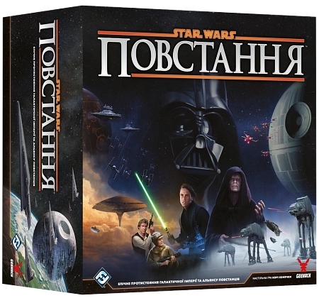 Настольная игра Звёздные войны: Повстание (Star Wars: Rebellion), бренду Geekach Games, для 2-4 гравців, час гри < 30мин. - KUBIX