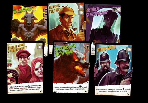 Настільна гра Монстри проти героїв. Вікторіанські жахи (Monsters vs. Heroes: Victorian Nightmares), бренду Geekach Games, для 2-8 гравців, час гри < 30хв. - 4 - KUBIX