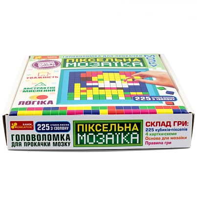 Головоломка Піксельна мозаїка. Домашні тварини, бренду Ранок - 12 - KUBIX