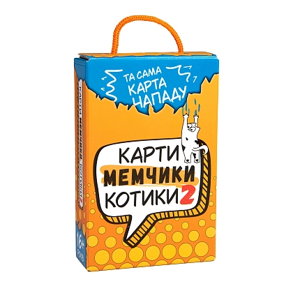 Настольная игра Карты мемчики и котики 2, бренду Strateg, для 3-10 гравців, час гри < 30мин. - KUBIX