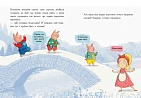 Мініатюра товару Остання книга перед сном - 9