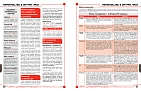 Миниатюра товара Настольная игра Cyberpunk RED. Стартовый набор (Jumpstart Kit) - 8