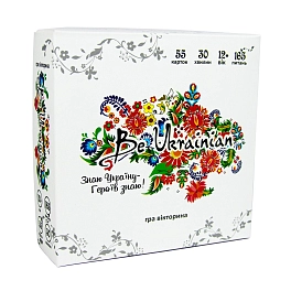 Настольная игра Будь украинцем (Be Ukrainian)