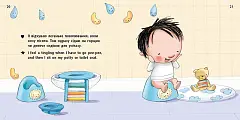 Миниатюра товара Горшок для мальчика - 3