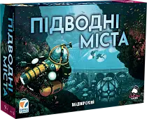 Мініатюра товару Настільна гра Підводні міста (Underwater Cities) - 1