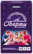 Миниатюра товара Настольная игра Оберти - 1
