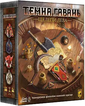 Настольная игра Темная Гавань: Челюсти Льва (Gloomhaven: Jaws of the Lion)