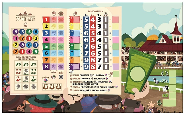 Настольная игра Верхогонки (Long Shot: The Dice Game), бренду Games 7Days, для 1-8 гравців, час гри < 30мин. - 9 - KUBIX