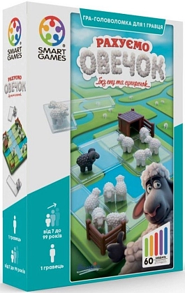 Купити Настільна гра Рахуємо овечок (Counting Sheep), бренду Smart Games - KUBIX Настільна гра Рахуємо овечок (Counting Sheep), бренду Smart Games, для 1-1 гравців, час гри < 30хв. - KUBIX