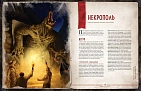 Мініатюра товару Настільна гра Поклик Ктулху. Жахіття за брамою (Call of Cthulhu: Gateways to Terror) - 5