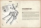 Мініатюра товару Настільна гра Книга-гра Escape Quest. У пошуках утраченого скарбу (Escape Quest: Search for the Lost Treasure) - 4