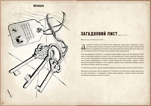 Купити Настільна гра Книга-гра Escape Quest. У пошуках утраченого скарбу (Escape Quest: Search for the Lost Treasure), бренду Geekach Games - 4 - KUBIX Настільна гра Книга-гра Escape Quest. У пошуках утраченого скарбу (Escape Quest: Search for the Lost Treasure), бренду Geekach Games, для 1-1 гравців, час гри > 60хв. - 4 - KUBIX