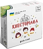 Настільна гра Квест у коробці. Квесторіана