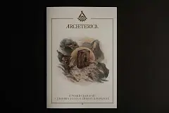 Миниатюра товара Настольная игра Архетерика. Набор-приглашение (Archeterica: The Invitation) - 6